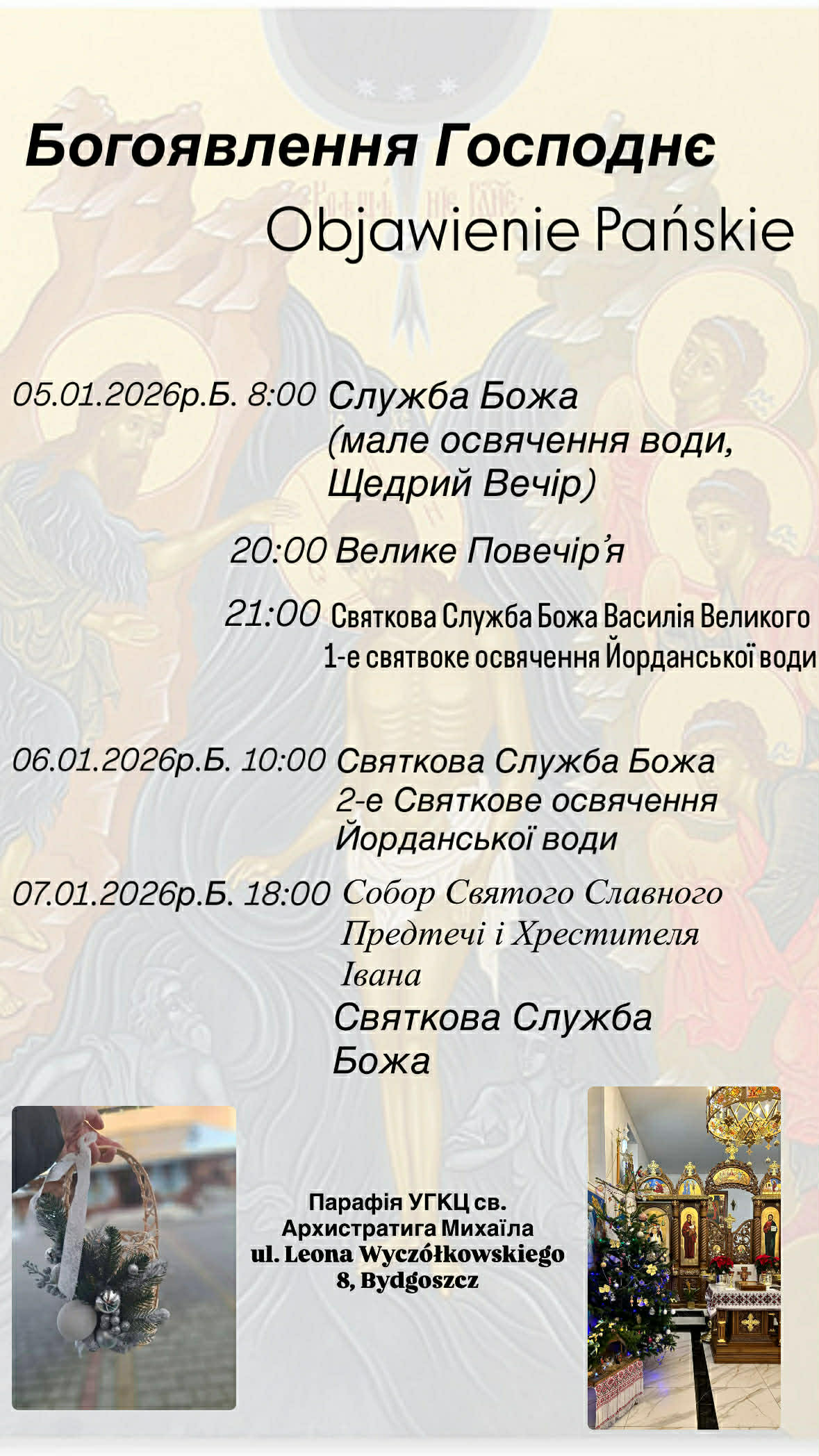 Розклад Богослужінь у часі Богоявлення Господнього. Бидгощ